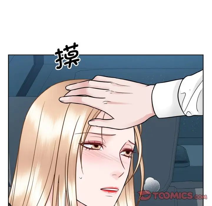 眷恋第35话