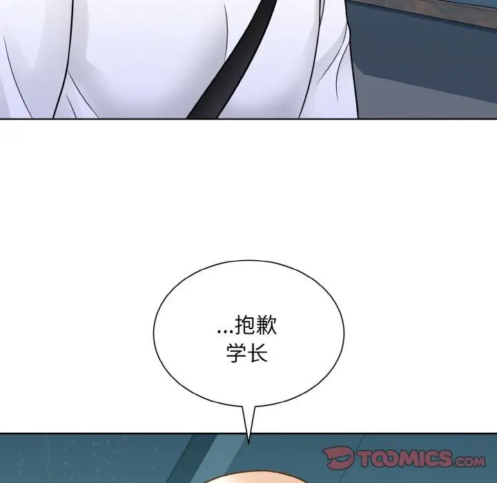 眷恋第35话