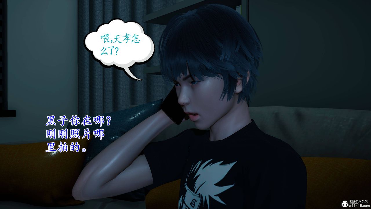 [3D]妈妈是健身教练第01话