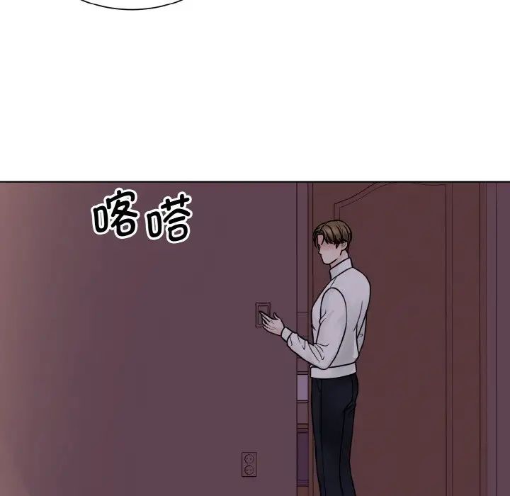眷恋第35话