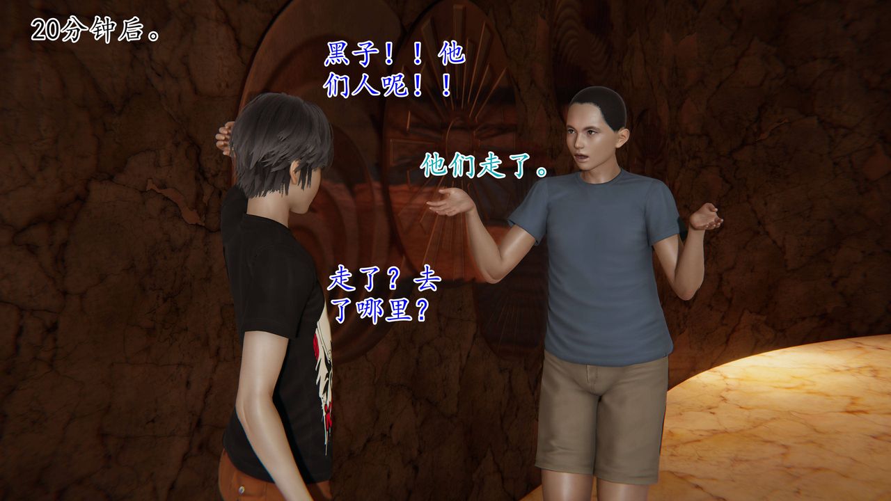 [3D]妈妈是健身教练第01话