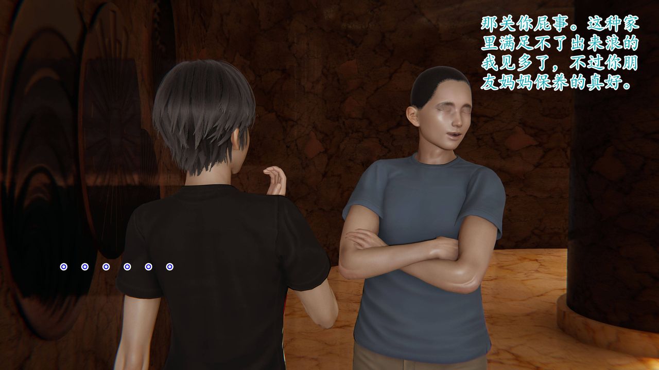 《[3D]妈妈是健身教练》第01话