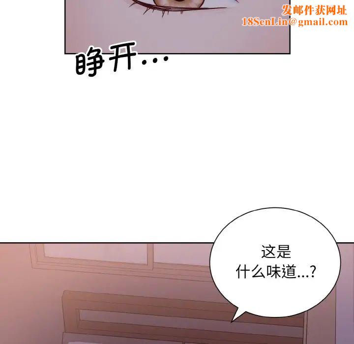 眷恋第35话