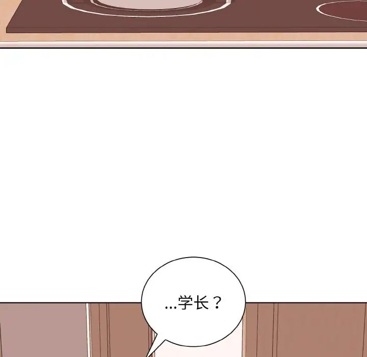 眷恋第35话