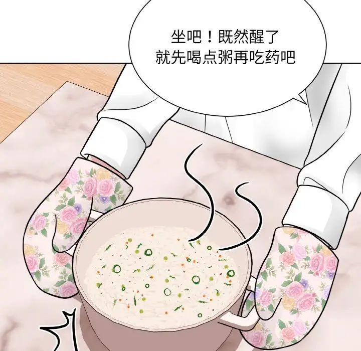 眷恋第35话
