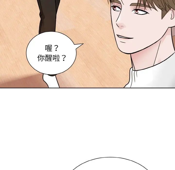 眷恋第35话