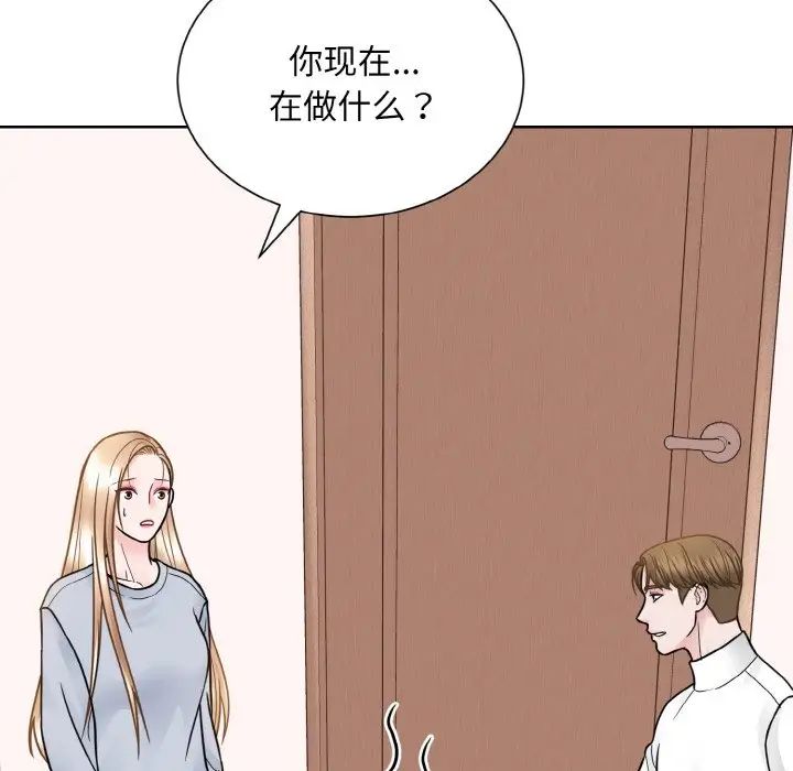 眷恋第35话