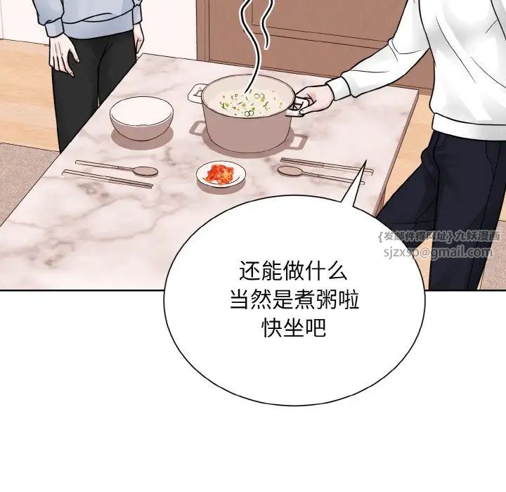 眷恋第35话