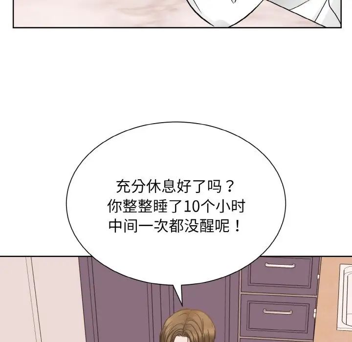 眷恋第35话