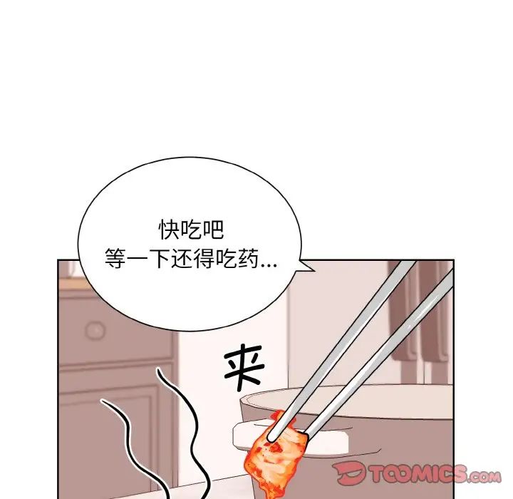 眷恋第35话