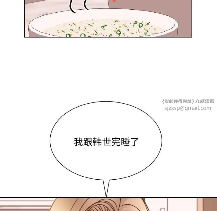 眷恋第35话