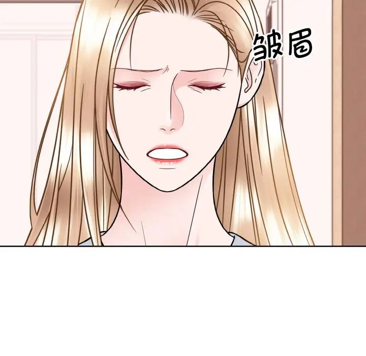 眷恋第35话