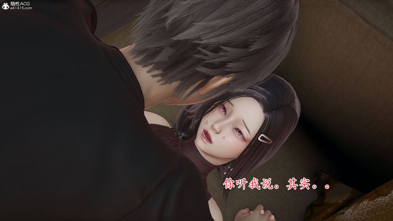 [3D]妈妈是健身教练第02话