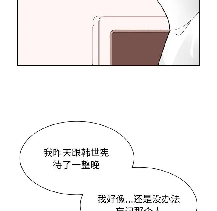 眷恋第35话