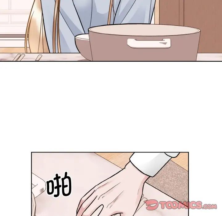 眷恋第35话