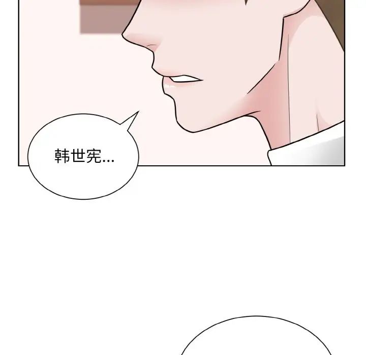 眷恋第35话