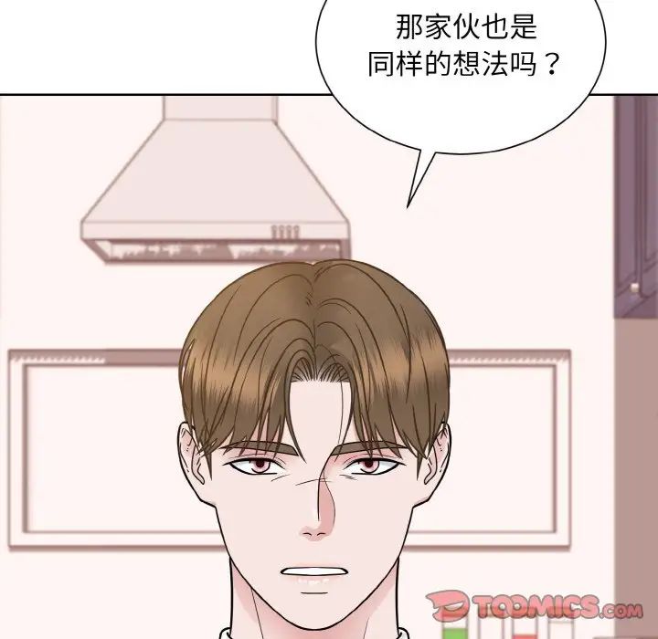 眷恋第35话