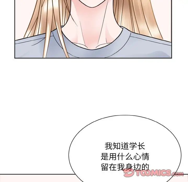眷恋第35话