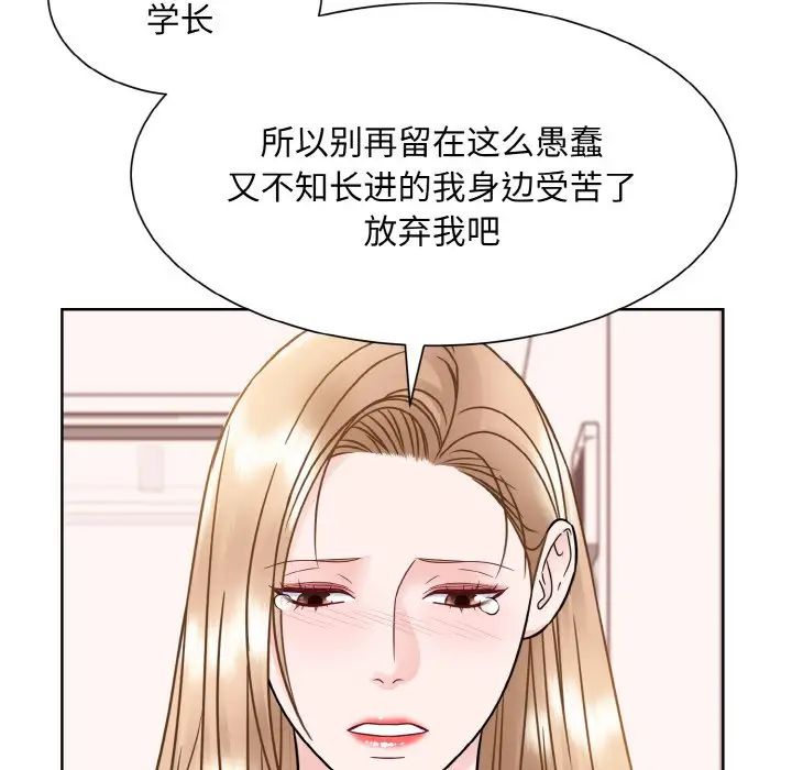 眷恋第35话