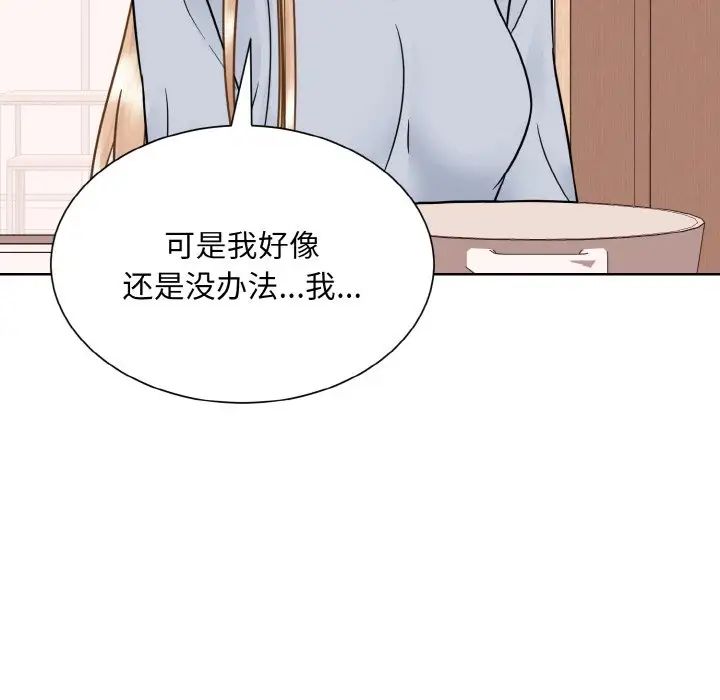 眷恋第35话