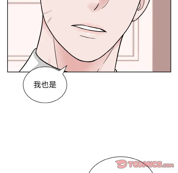 眷恋第35话
