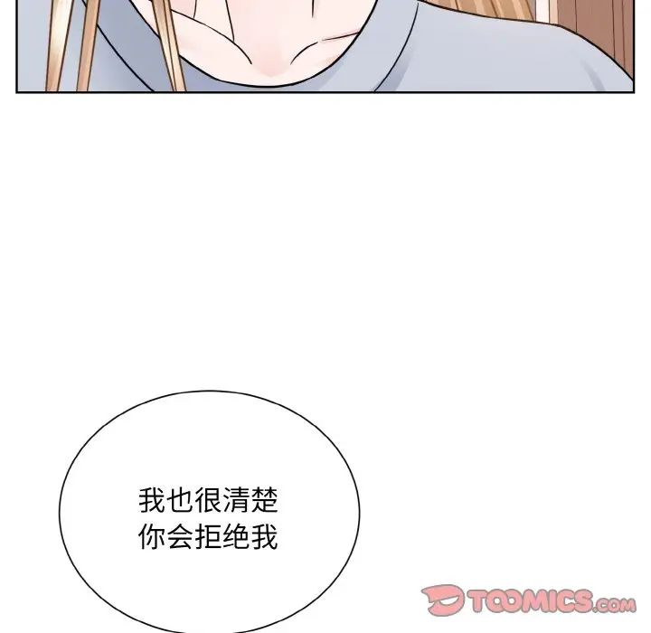眷恋第35话