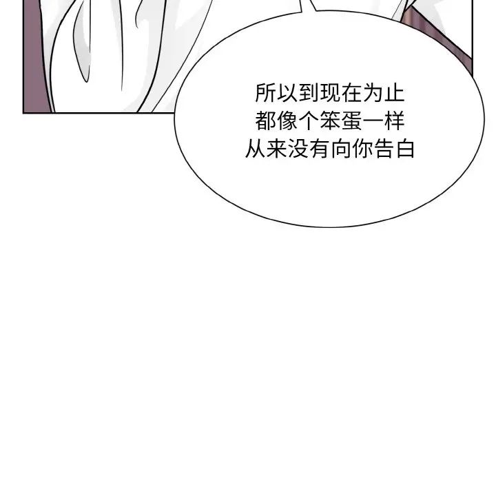 眷恋第35话