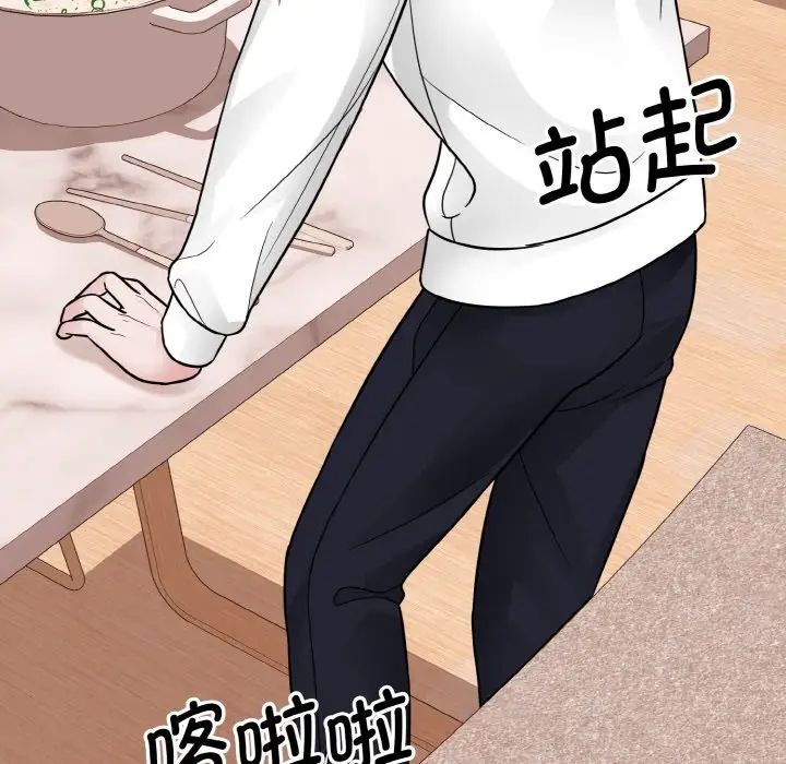 眷恋第35话