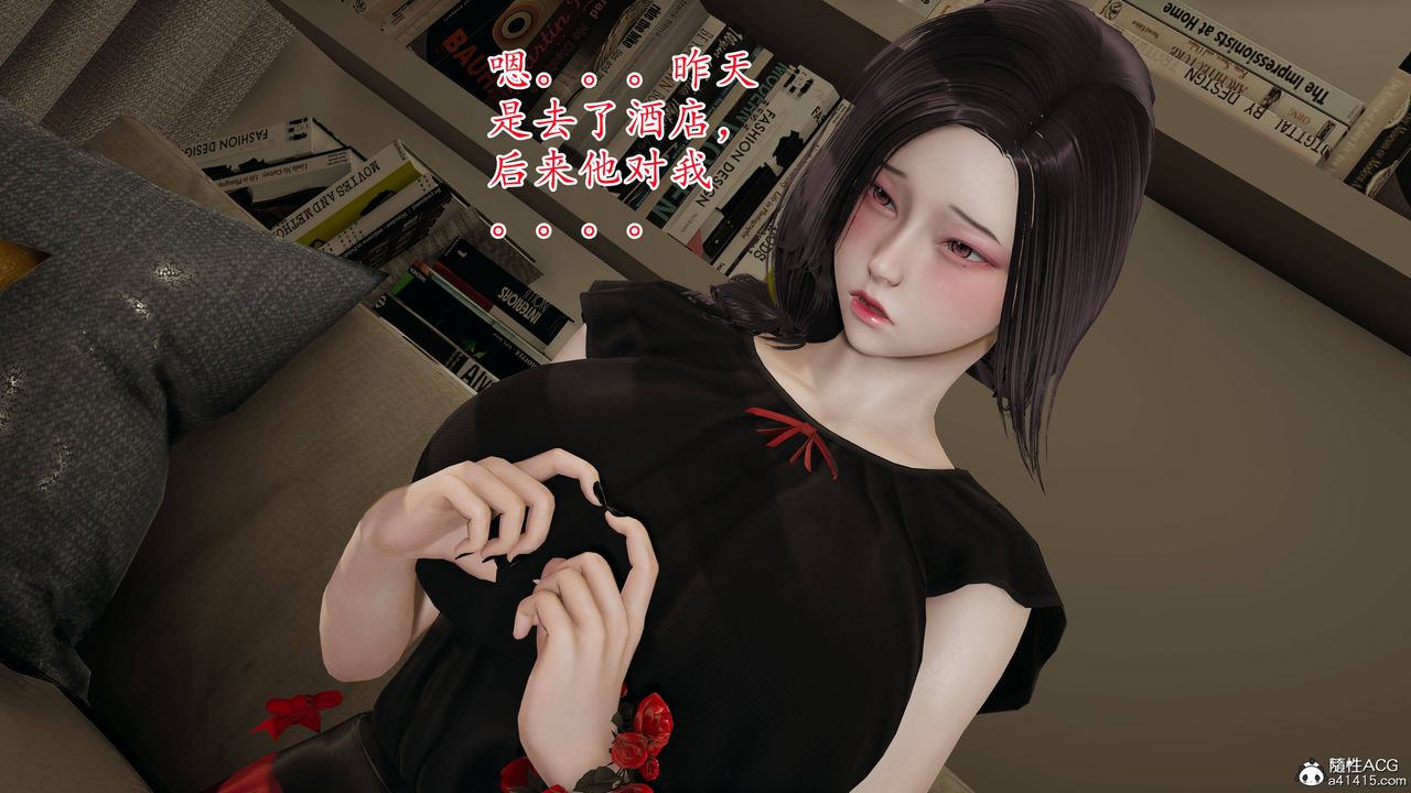 《[3D]妈妈是健身教练》第03话
