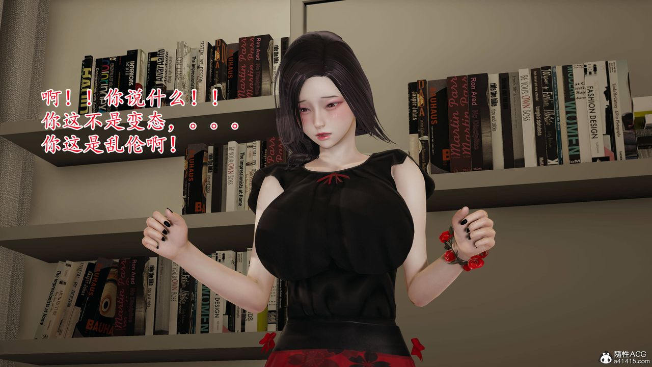 [3D]妈妈是健身教练第03话