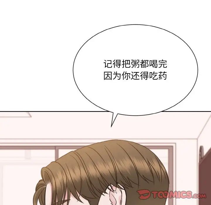 眷恋第35话