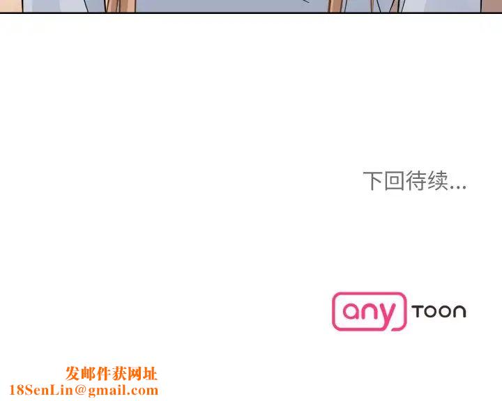 眷恋第35话
