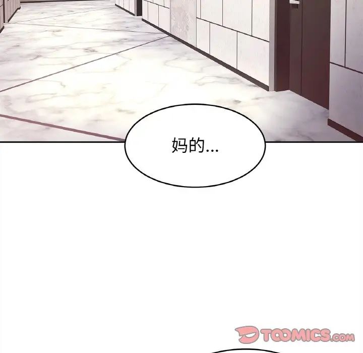亲密一家人第37话