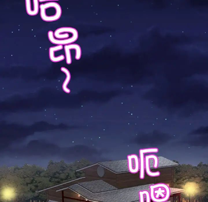 亲密一家人第37话