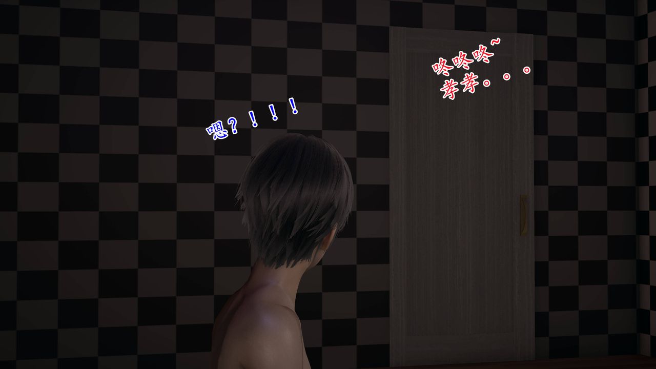 [3D]媽媽是健身教練第04話