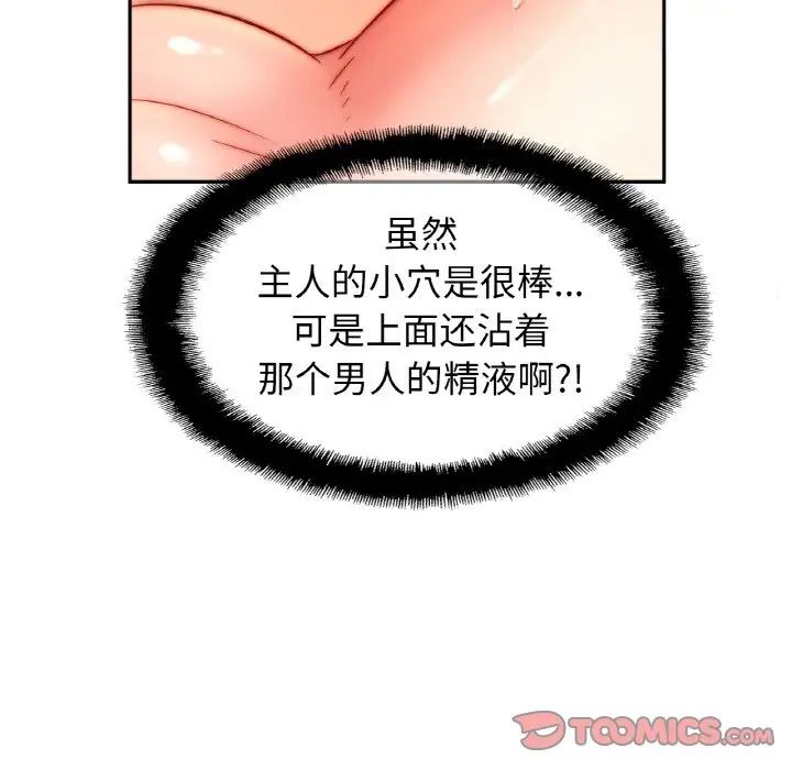 亲密一家人第37话