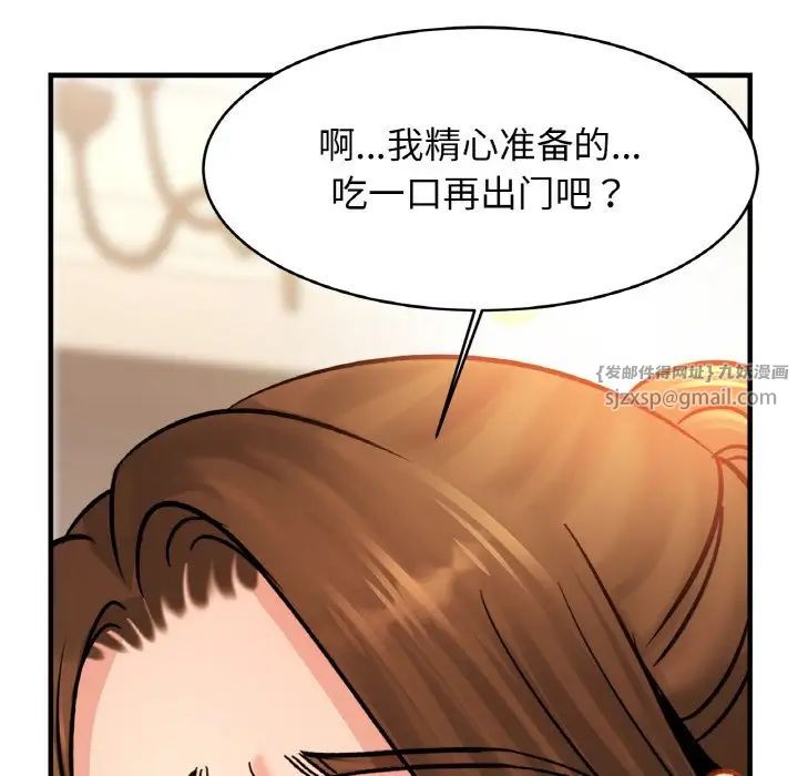 亲密一家人第37话