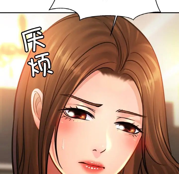 亲密一家人第37话