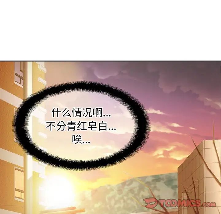 亲密一家人第37话