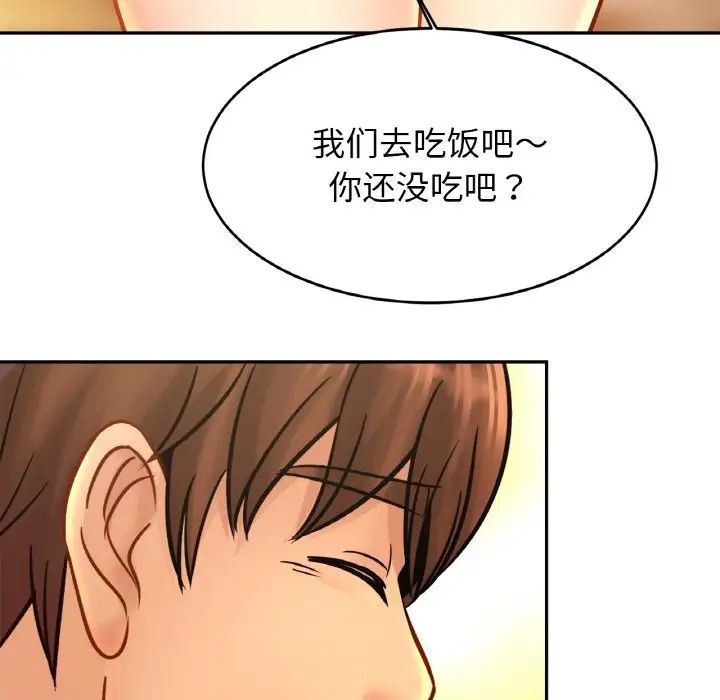 亲密一家人第37话