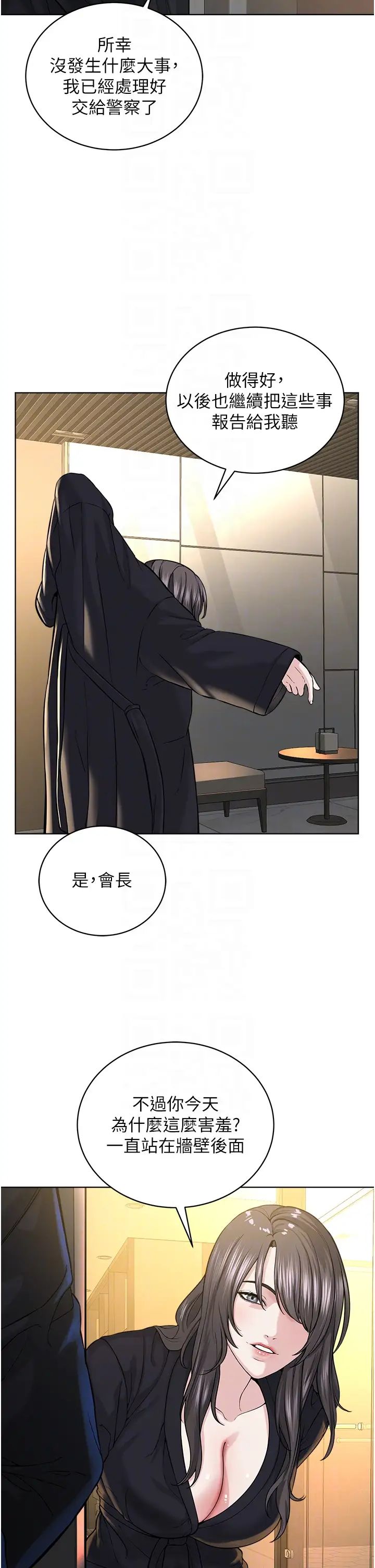邪教教主第39话-因恐惧而发抖的母狗