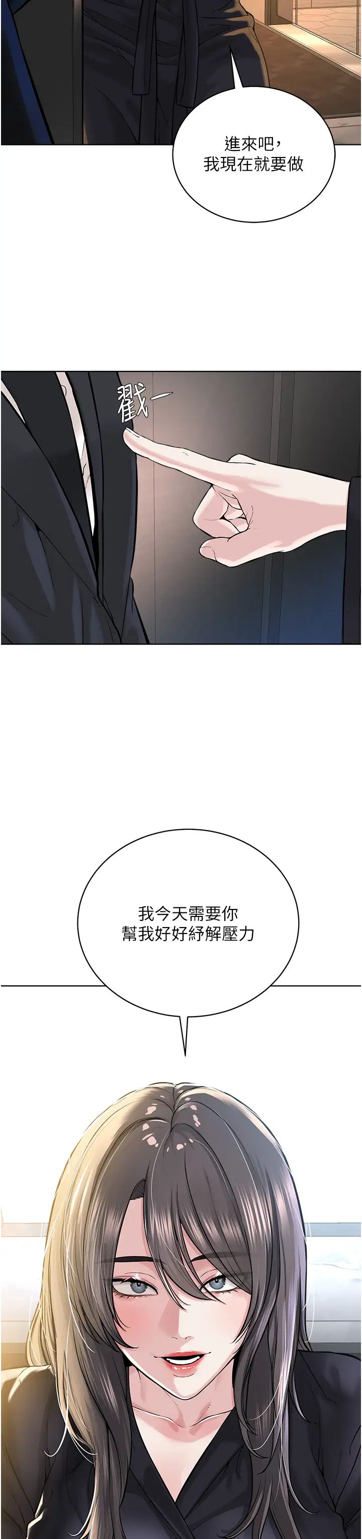 邪教教主第39话-因恐惧而发抖的母狗