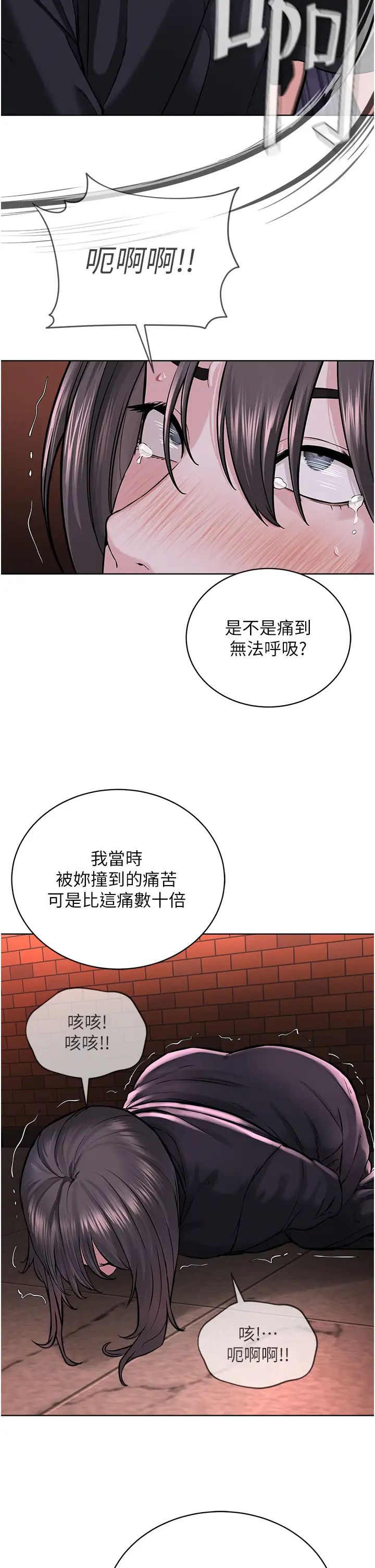邪教教主第39话-因恐惧而发抖的母狗