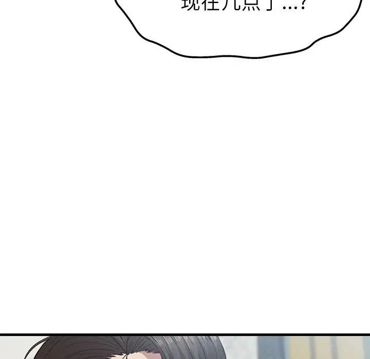 复仇第28话