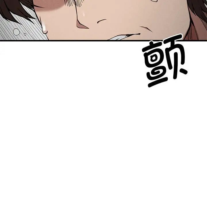 复仇第28话