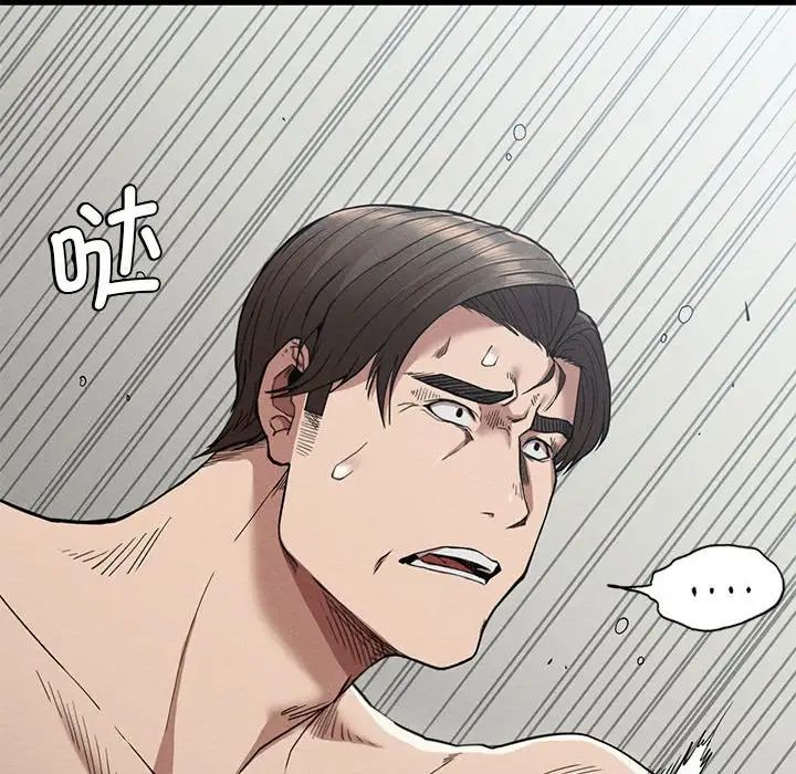 复仇第28话