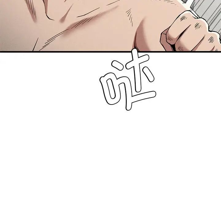 复仇第28话