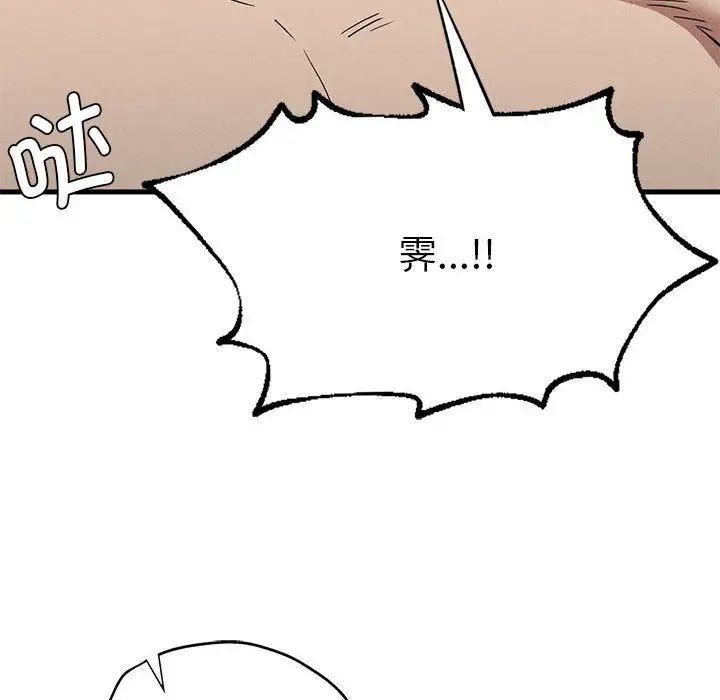 复仇第28话