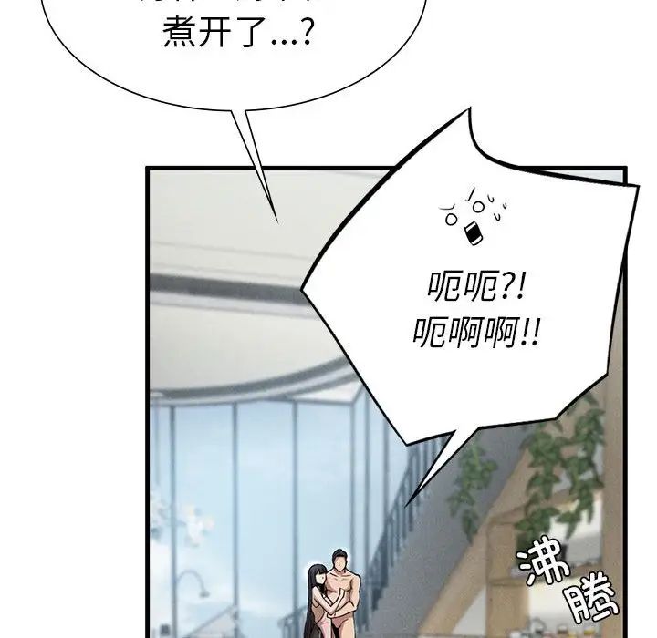 复仇第28话