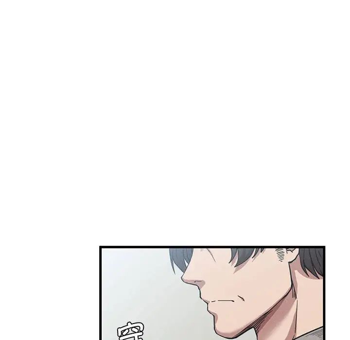 复仇第28话